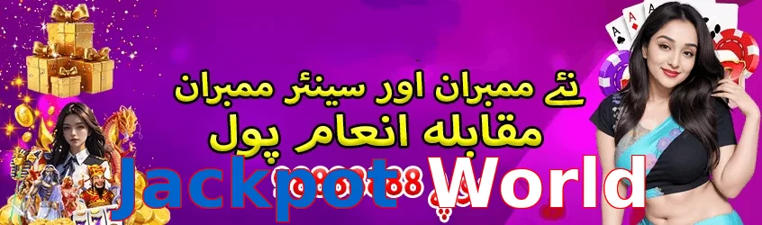 Jackpot World